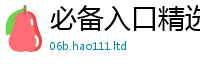 2025年天天免费资料所7777788888管家婆老家凤凰